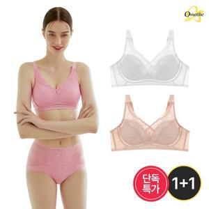 [1+ 1] 오모떼 빅사이즈 프리미엄 브라 1+ 1종 택 일