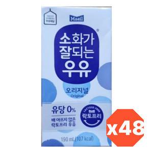매일 소화가 잘되는 멸균우유 190ml 48팩