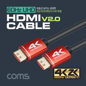 HDMI v2.0 케이블 M M 10M T868 C타입 DC 전원케이블