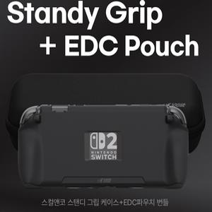 닌텐도 스위치2 스컬앤코 스탠디 그립케이스 EDC파우치 세트 (블랙) / 새상품
