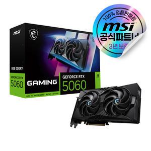 MSI 지포스 RTX 5060 게이밍 OC D7 8GB 트윈프로져