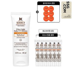 [키엘](강남점)[5천원 상품권] [6] 키엘 자외선 차단제 60ml 세트 (+60ml 정품 용량 증정 + 골프공 6구)