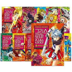 그리스 로마 신화 44권 세트 (2025년-아울북 최신개정신판 정품새책) K5