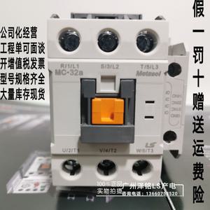 새로운 정품 LS power LG 신형 MC-32B 접촉기는 기존 GMC-32 AC110V 220V를 대체합니다.