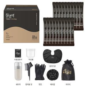 씨드비 프리미엄 수작 물염색 20회분+고급 염색도구 씨비드 새치 염색 미디엄브라운
