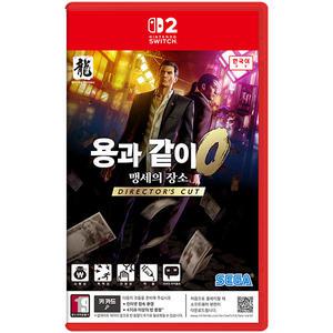 SWITCH2 용과같이 제로 맹세의 장소 디렉터즈 컷 한글판 / 스위치2전용 / 새상품