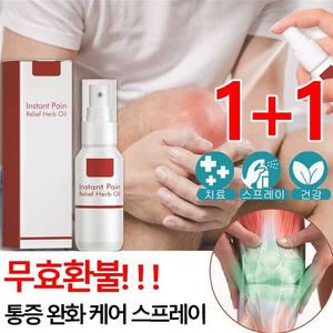 아니모 마그네슘 스프레이 관절 통증 스프레이