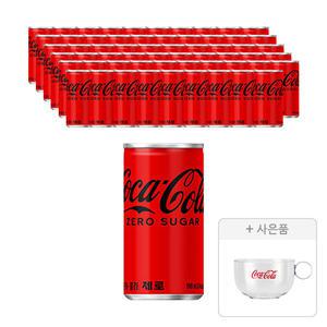 코카콜라 제로 190ml, 60개 + 증정 (코카-콜라 시리얼볼, 주문시 100% 증정)