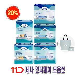 [공식업체] 테나 언더웨어 모음 4팩 +장바구니 성인용기저귀