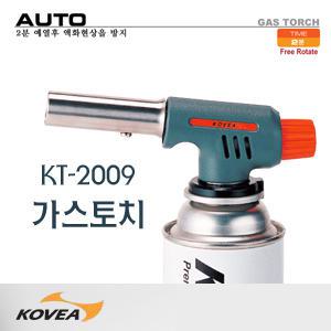 11st)코베아 KT2009 가스토치/소각/열풍/숯불/잭토시/캠핑용품/점화