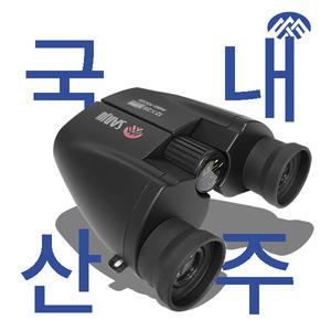 산주 쌍안경 망원경 단망경 12X25 고배율 자동 초점