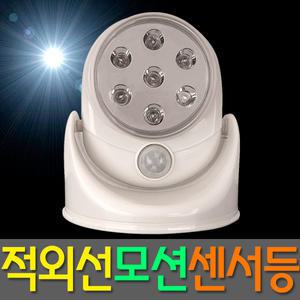 3분설치 자동 센서등 현관등 조명등 LED센서등 벽등 수면등 취침등 실내등 베란다등 엘이디 전구 조명 등