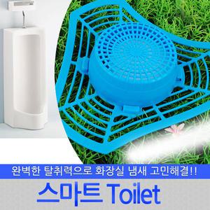 소변기탈취제 소변기세정제 나프탈렌 남자 요석제거 탈취제 제거제 화장실 욕실용품 청소용품 악취제거 냄