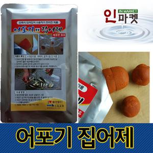 수풍산업 어포기 통발 집어제 페로몬 함유 피라미 갈겨니 어포기전용 특화 집어력탁월