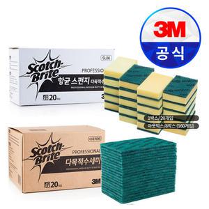 3M 수세미 10입 20입 다목적 강력수세미 모음전