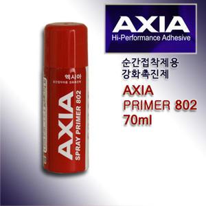 경화촉진제 AXIA 엑시아 802 엑시아 802 70ml