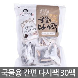 안옥남 국물용 다시팩 17g 30팩/멸치/다시마/코스트코