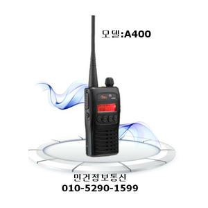 무전기A400 2대 A-400 A400C A-400C 2대 AMISA400