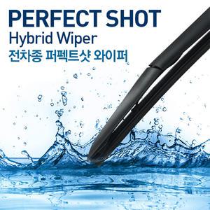 퍼펙트샷 하이브리드 와이퍼 700mm 윈도우 블레이드