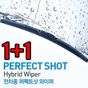 (2개세트) 퍼펙트샷 하이브리드 와이퍼 윈도우 블레이드