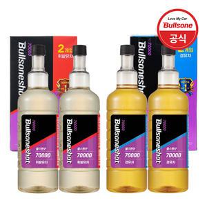 불스원샷 7만(70000km) 4개입 / 연료첨가제 / 엔진세정제