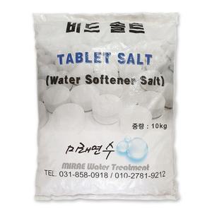 [무료]비드솔트10kg 연수기소금 공업용 Tablet Salt