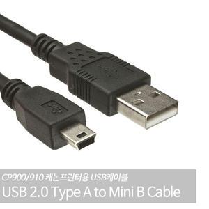 캐논셀피 CP910 CP1200 포토프린터 미니5핀USB케이블