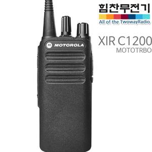 모토로라 XiR-C1200 업무용 디지털 무전기 산업용