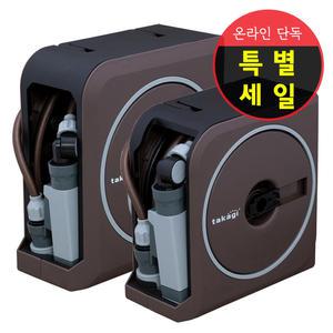 타카기 오로라나노넥스트호스릴브라운 10M 20M 4분사
