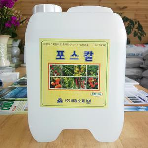 포스칼 인산칼슘비료10L 붕소망간 함유, 생리장애 예방