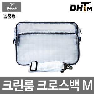 [ILLEE] 일리 크린룸 크로스백 M - 돌출형/PVC 클린룸 가방/방수방진/국산제작/반도체/투명가방