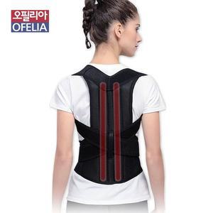 [아스토니쉬]오필리아 바른자세 밴드