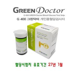 녹십자MS 그린닥터 혈당시험지 400매 유효기간 27년 1월