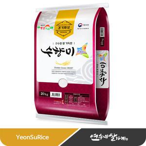 수향미 20kg 골든퀸3호(포장지 랜덤)