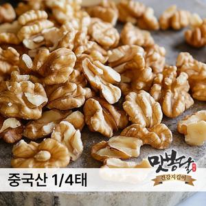 24년산 수입 호두 깐호두 호두알 1/4태 중국산 500g