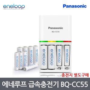 파나소닉 급속 충전지 충전기/니켈수소전지/AA/AAA