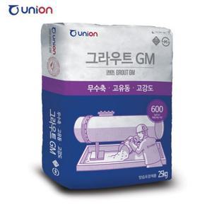 유니온 그라우트GM 고강도시멘트 무수축 몰탈 25kg