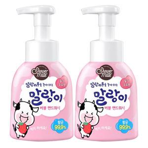 말랑카우 버블핸드워시 딸기우유향300ml 2개