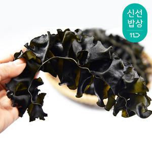짜지않고 깨끗하게 잘말린 최상품 완도 햇 미역귀 250g
