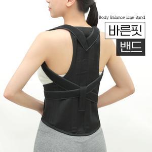 바른자세 바른핏밴드 어깨 척추 등 허리 밴드