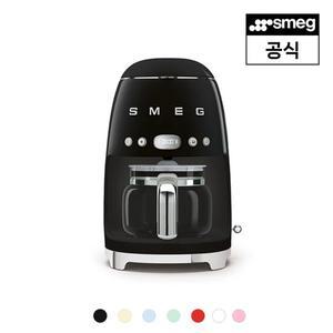 [스메그](강남점)[강남점] 스메그 드립커피머신 DCF02