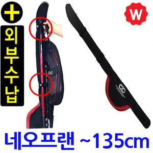 바다 릴대 볼락 농어 NS 루어대 부시리 낚시대 케이스 1호대  찌낚시대 낚시대집 로드케이스