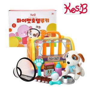 캐스B 플레이 마이펫 호텔 루키 (2109) / 역할놀이 애견미용놀이