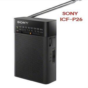 (포장훼손)소니 ICF-P26/스피커/라디오/고감도/FM,AM/휴대용