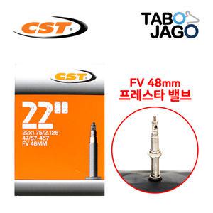 CST 22인치 자전거 튜브 22x1.75 22x1.95 22x2.10 FV48mm (47-457) MTB 자전거 아동용