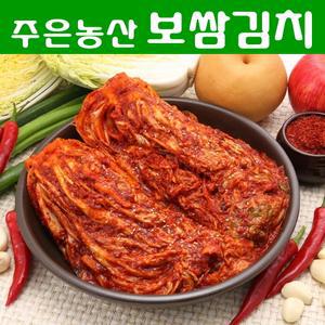 가락시장 김치전문점 주은농산 보쌈김치 1kg