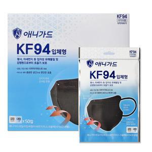 애니가드 KF94 마스크 대형 50매 블랙/새부리형 황사 일회용 국산 개별포장