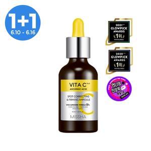 [1+1][미샤] 비타씨플러스 잡티 탄력앰플 40ml