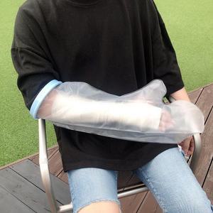 갓라이프 기스브 샤워 다리 팔 통 커버 깁스 방수