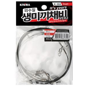 키우라 외수질 생미끼채비 한세트3개입 K-304 K-314 광어 우럭 민어 농어